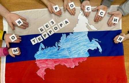  Акция 