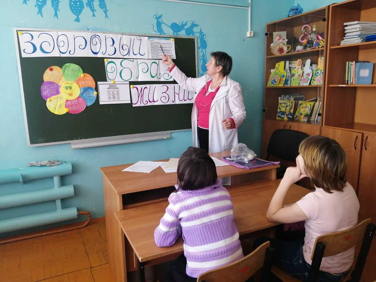 Беседа 