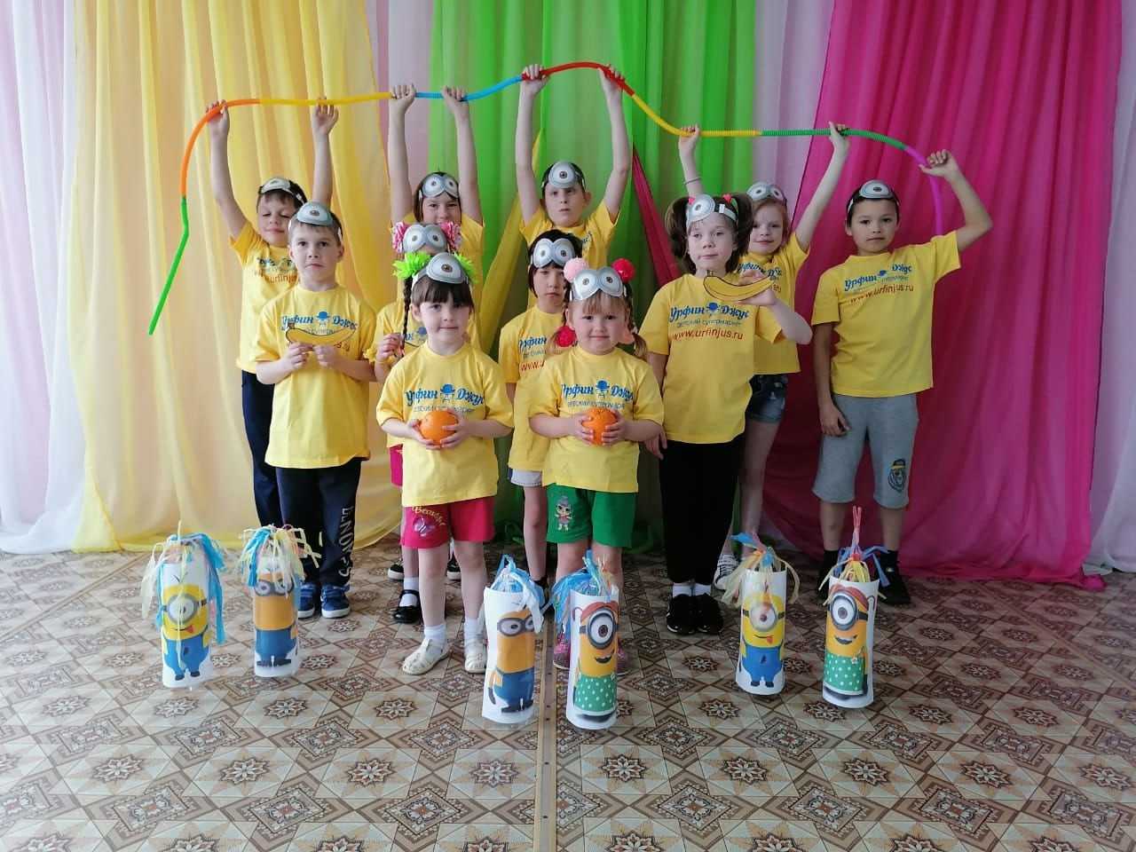 Игровая программа 