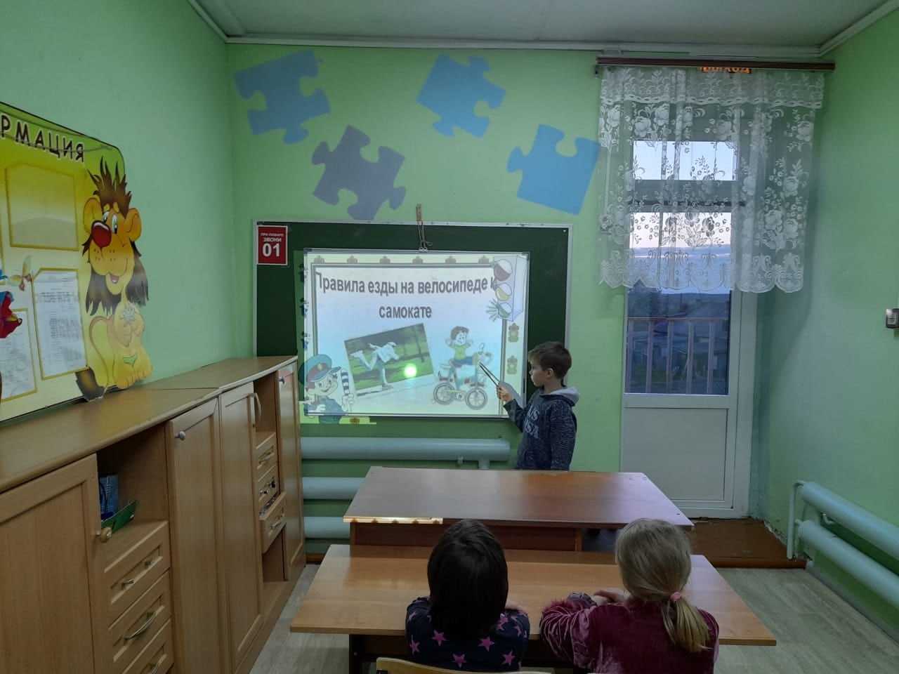 Занятие 