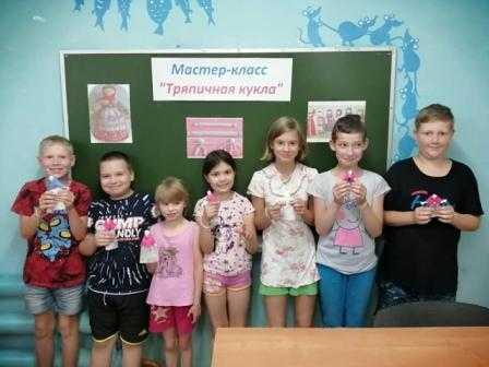 Мастер - класс 