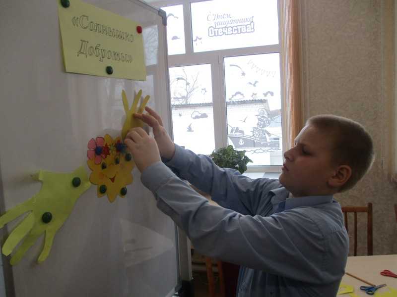 «В мире доброты»