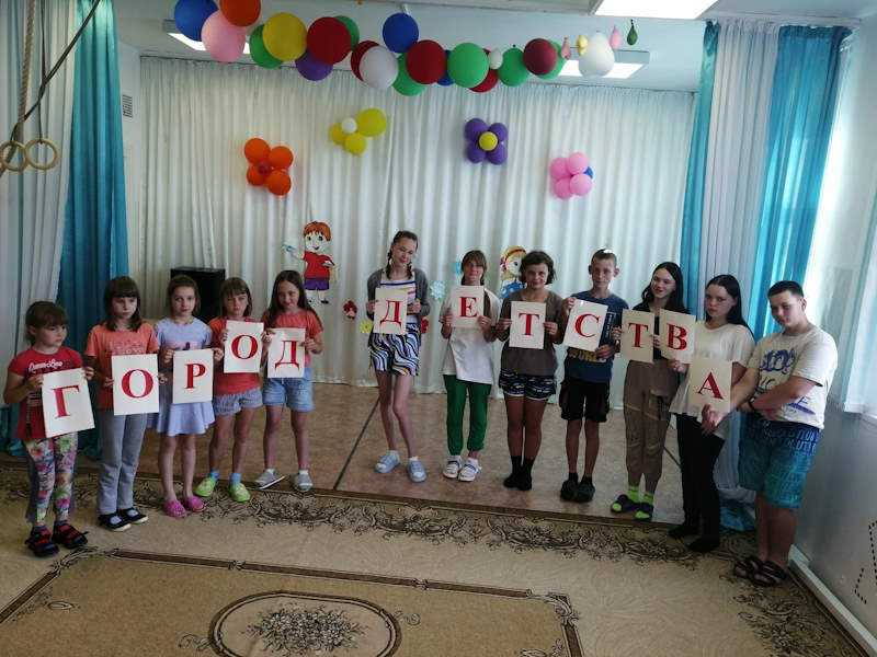 Открытие второй смены летнего лагеря «Город Детства»