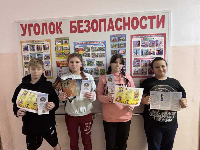 Пожар легче предупредить, чем потушить!