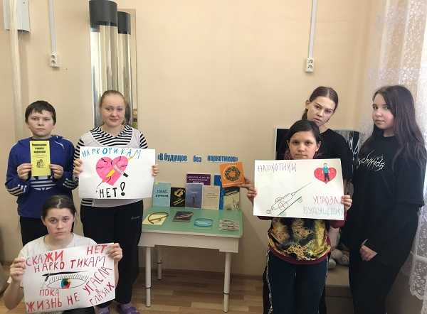 В будущее без наркотиков