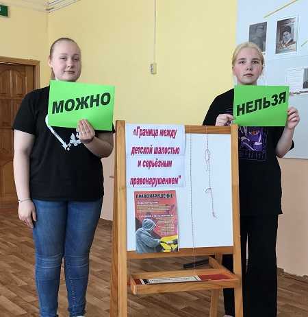 Правовой час