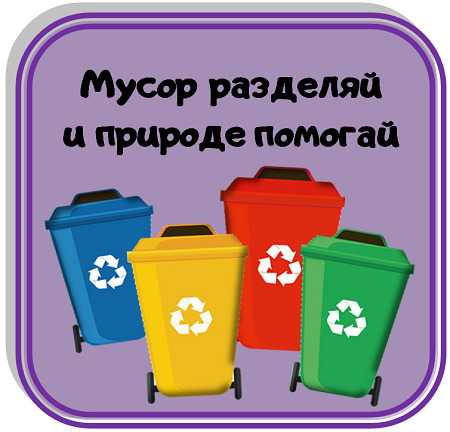 «Помощники Земли» — серия коротких мультфильмов
