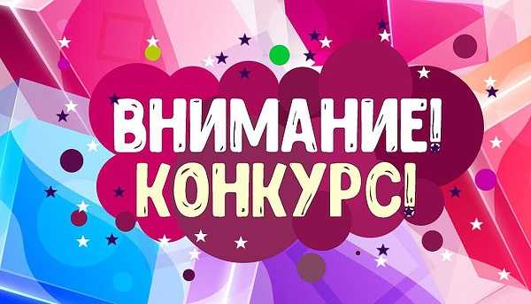ПОЛОЖЕНИЕ о межъепархиальном конкурсе семейного творчества «Под покровом святых Петра и Февронии»