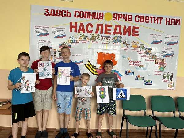 «Правила дорожного движения» в игровой форме