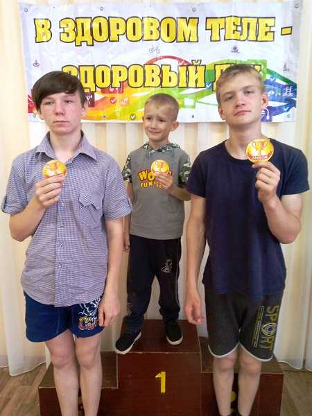 Малые Олимпийские игры