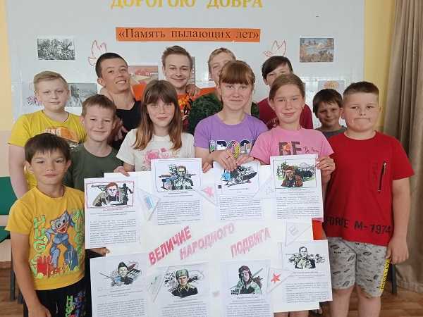 «Величие народного подвига»