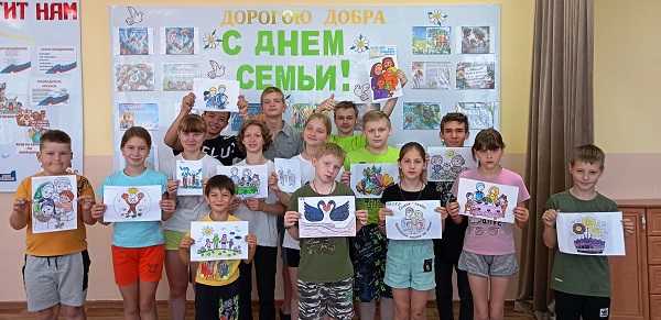 День семьи, любви и верности
