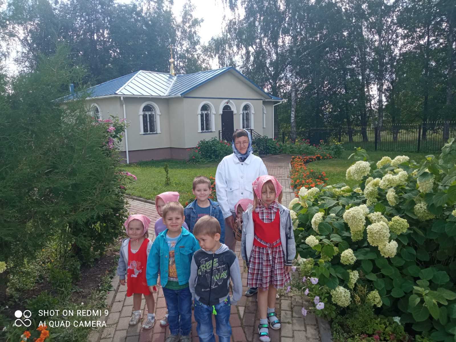 Поход в Храм