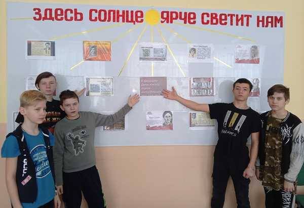 Патриотический час «Международный День памяти юного героя – антифашиста»