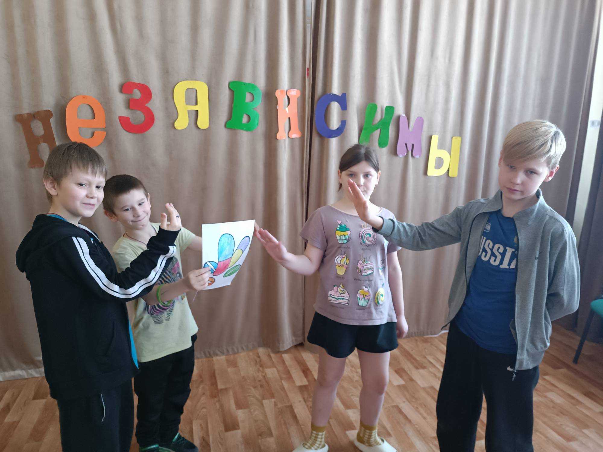 Игровое занятие 
