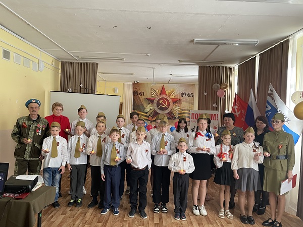 «Урок мужества»