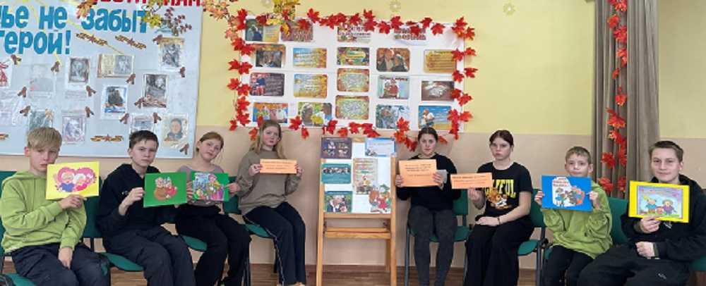 Час милосердия 