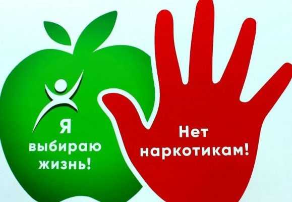 Акция 