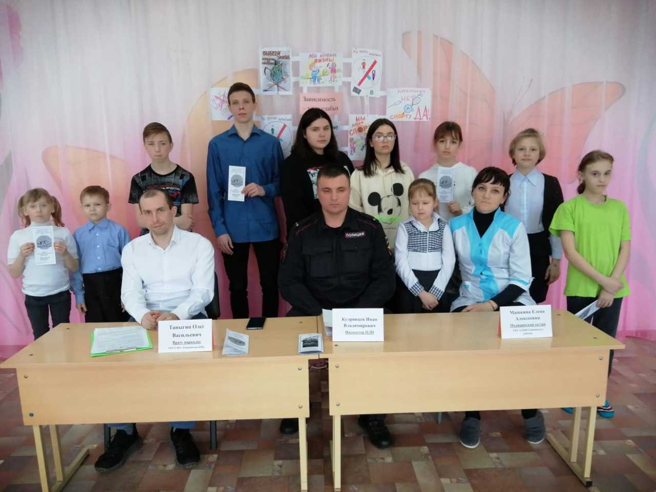Круглый стол 