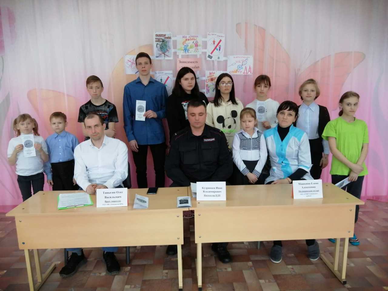 Профилактическая операция 