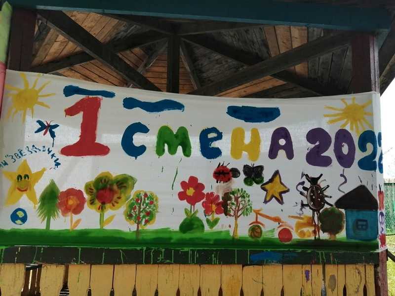 День 
