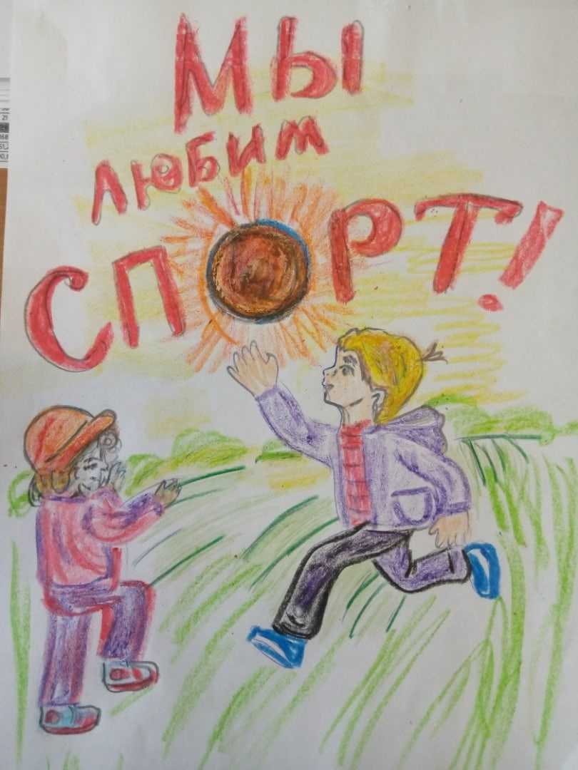 Конкурс рисунков 