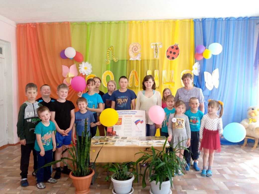 Праздник 