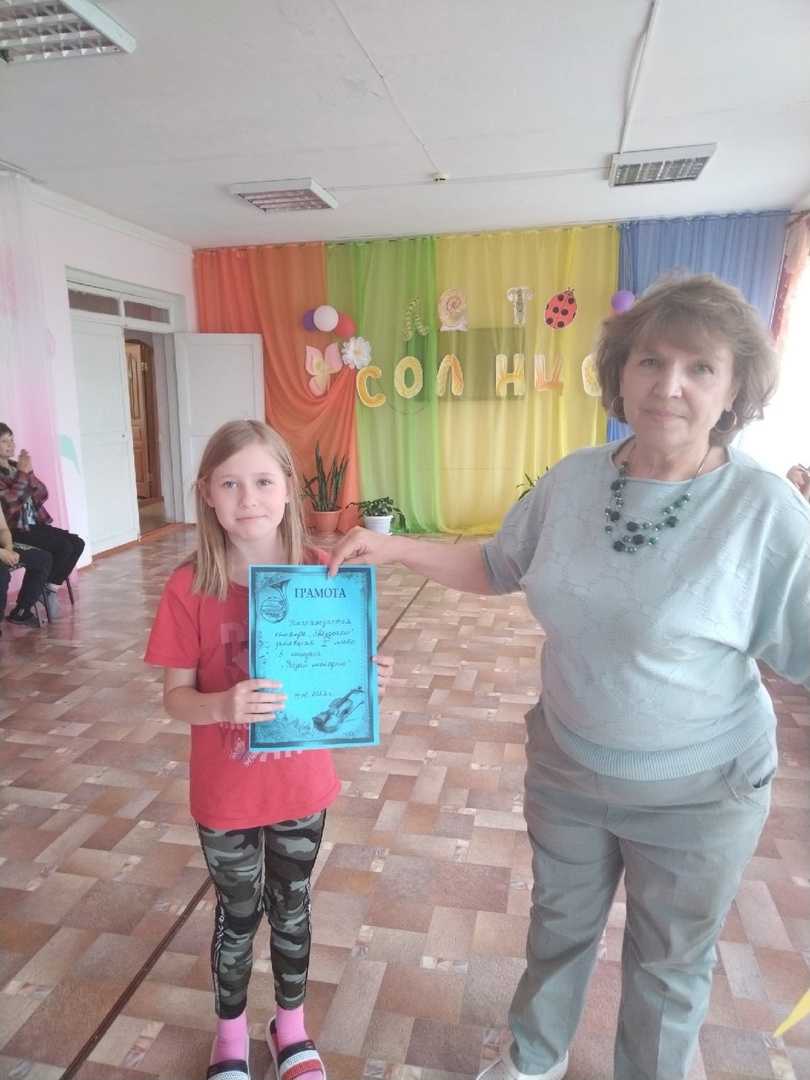Игровая программа 