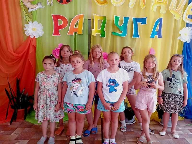 День 