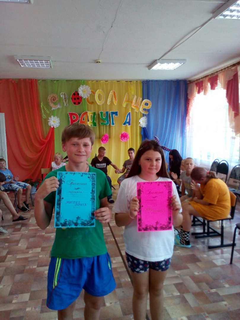Шоу ,,Мисс и мистер лагеря