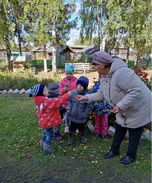 Прогулка