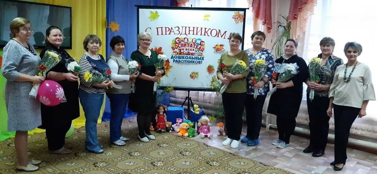 Праздник 