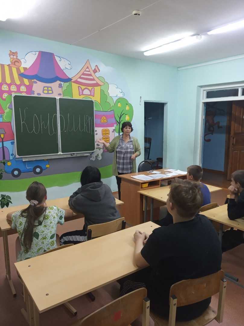 Беседа с элементами тренинга 