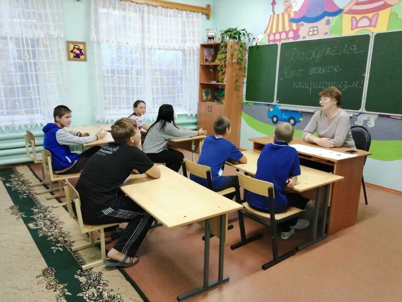 Дискуссия 
