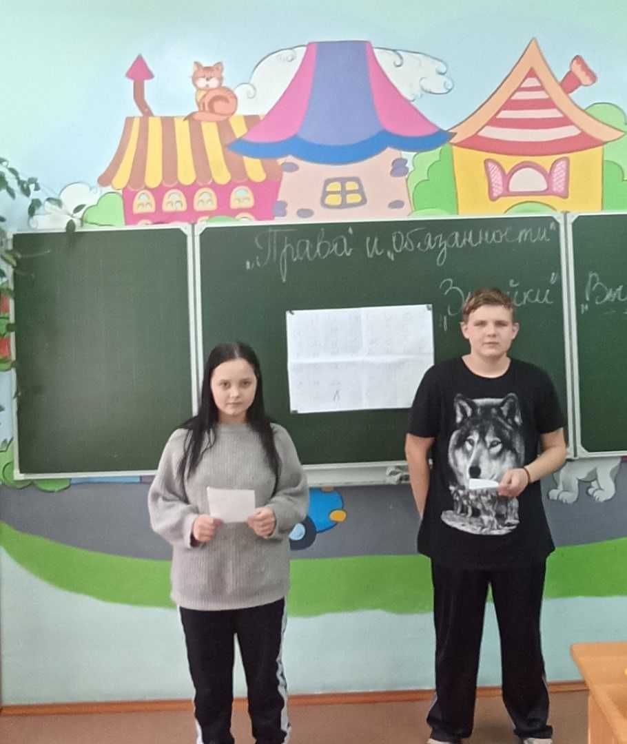 Игра -викторина 