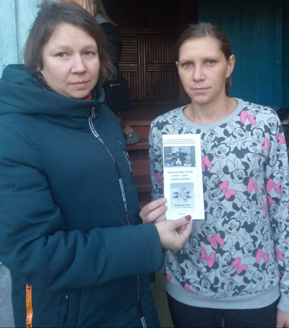 Индивидуальные профилактические беседы