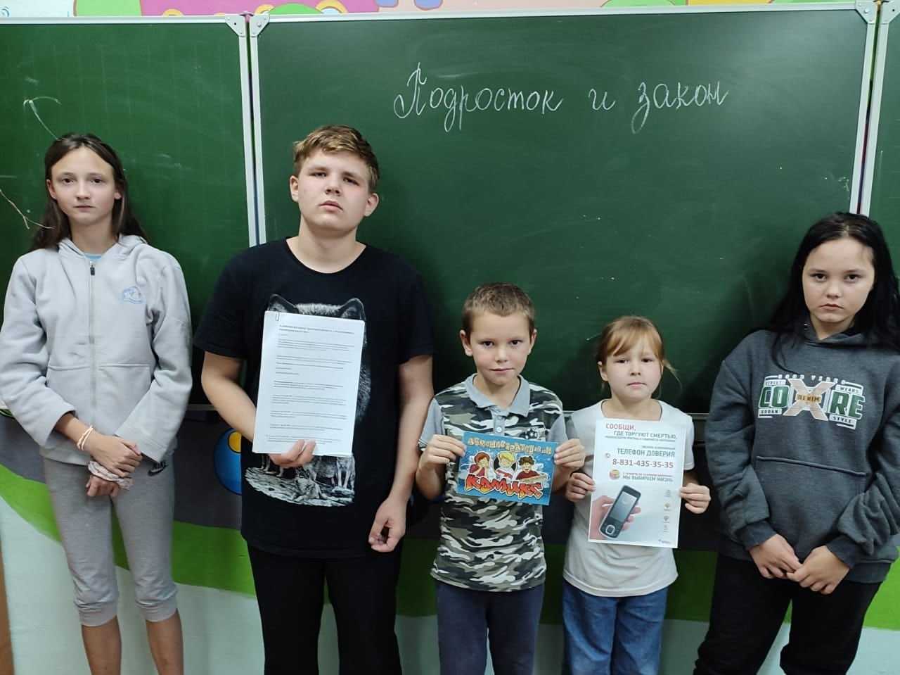 Профилактическая беседа 