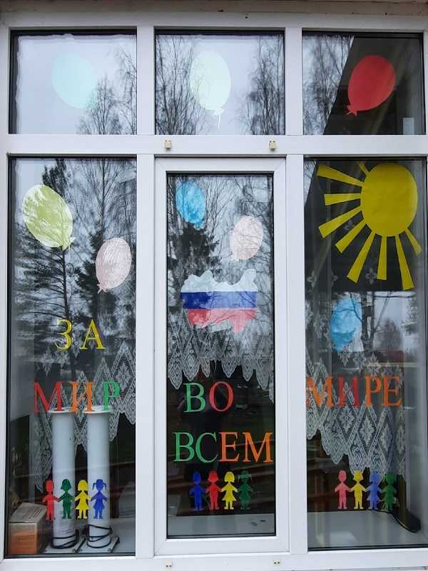 Акция 