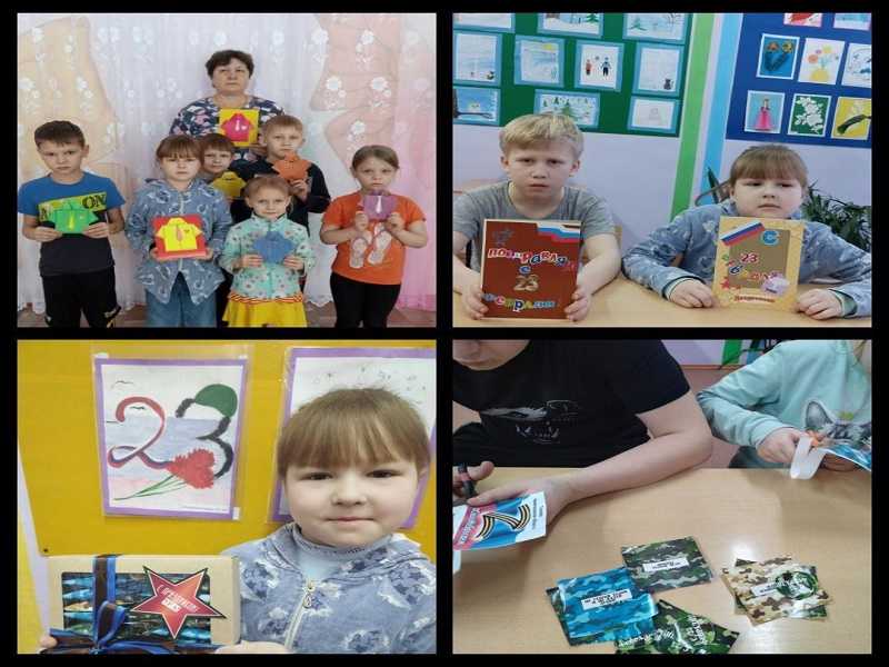 Открытки с пожеланиями ко Дню Защитника Отечества, для участников СВО
