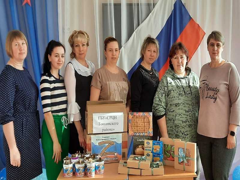 Посылки для военнослужащих СВО