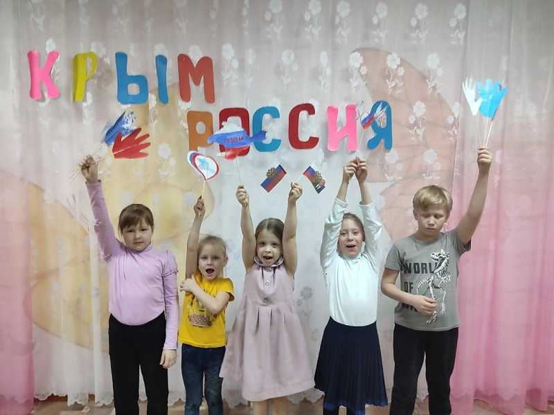 #КРЫМНАШ