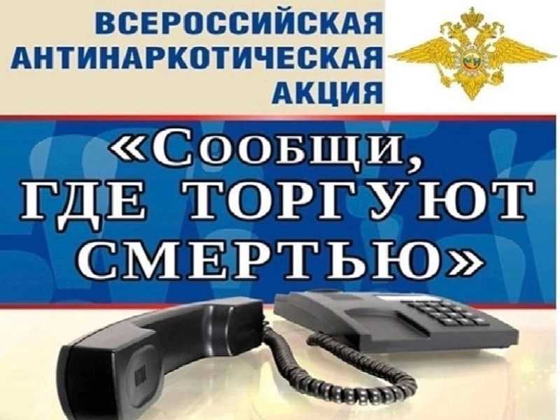 Акция 