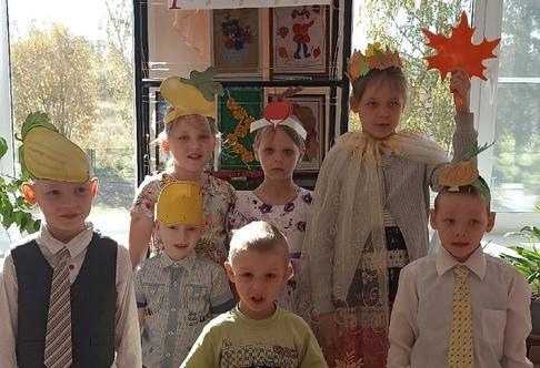 Здравствуй, осень!