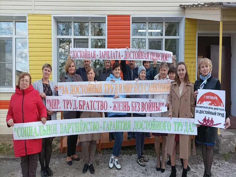 #задостойныйтруд #7октября