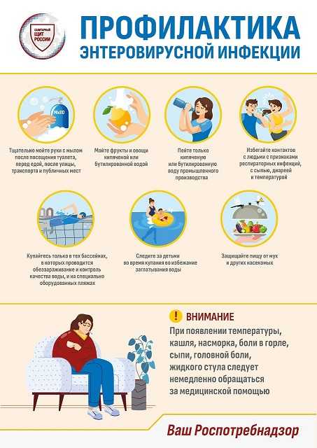 Важно знать всем!