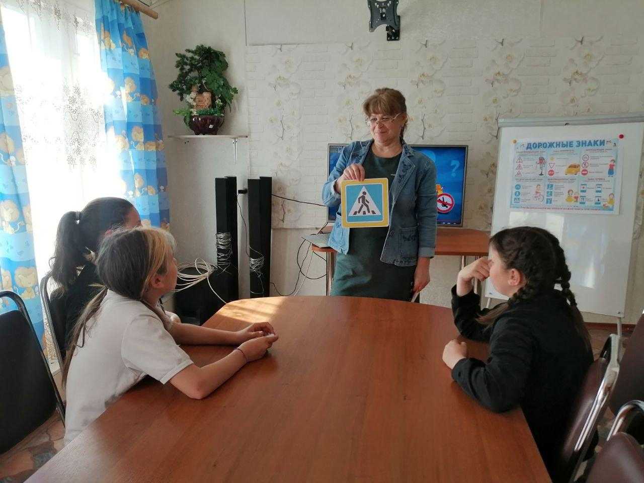 Безопасная дорога