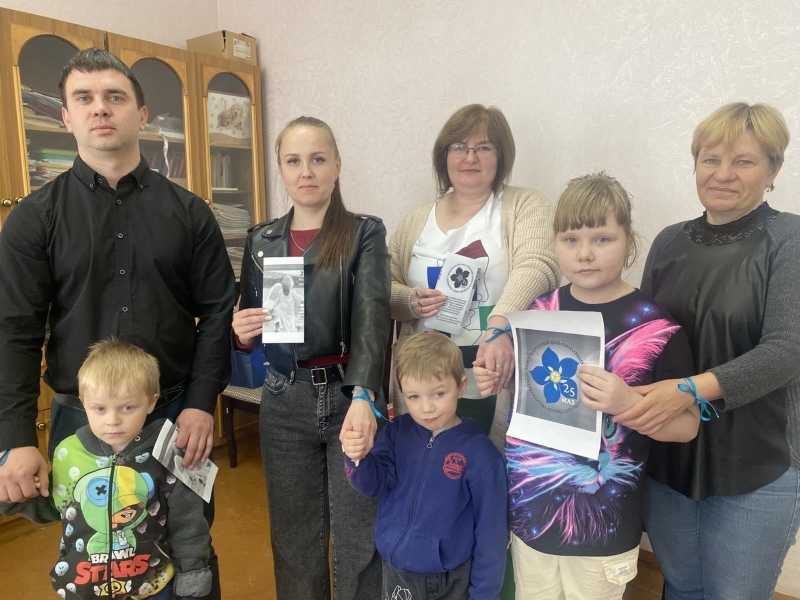 Акция 