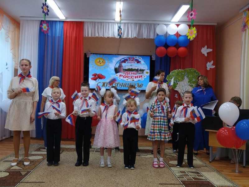 С Днем России!