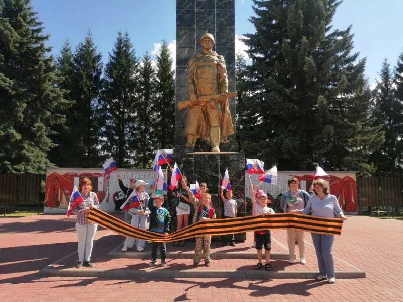 День памяти и скорби