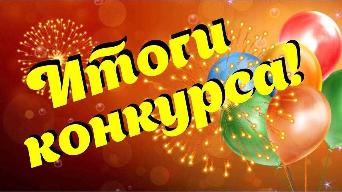 Итоги областного ЗОЖ-марафона «Стиль жизни – здоровье!»